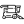 Cosechadoras
